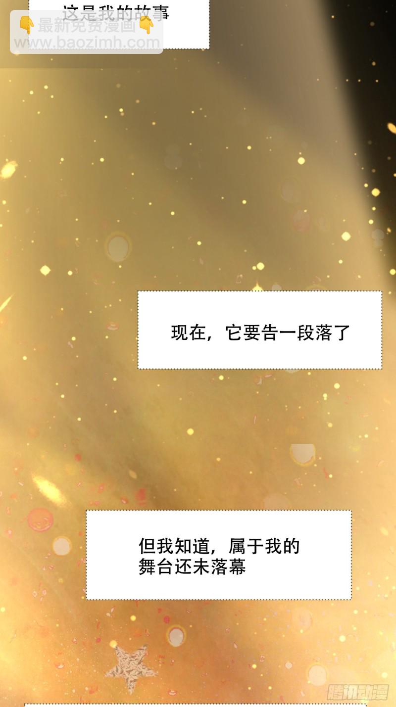 最终话.这是开始，不是结束79