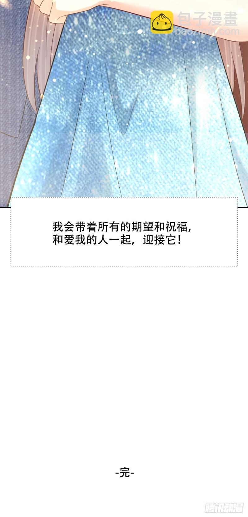 最终话.这是开始，不是结束81
