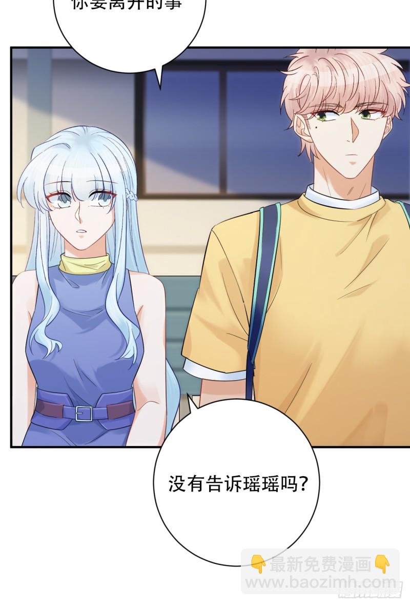 番外.我也和你一起去！13