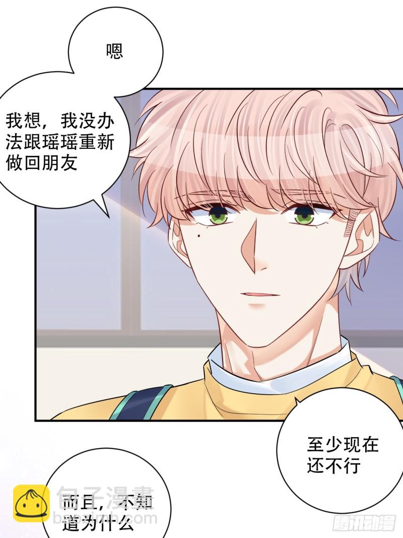 番外.我也和你一起去！14