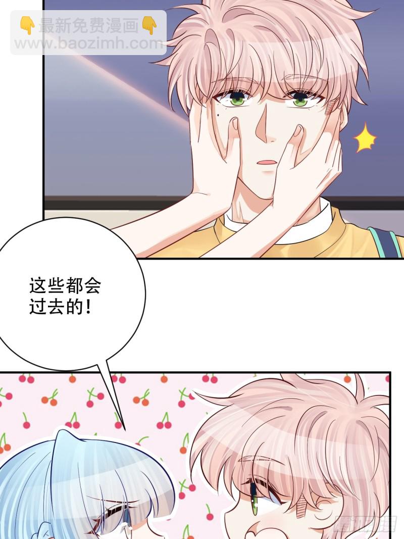 番外.我也和你一起去！17
