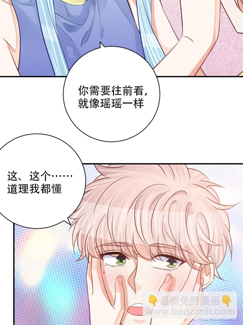 番外.我也和你一起去！19