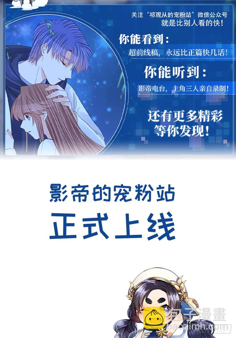 番外.我也和你一起去！2