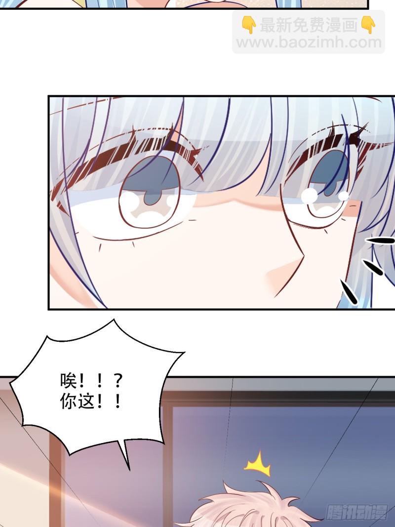 番外.我也和你一起去！21