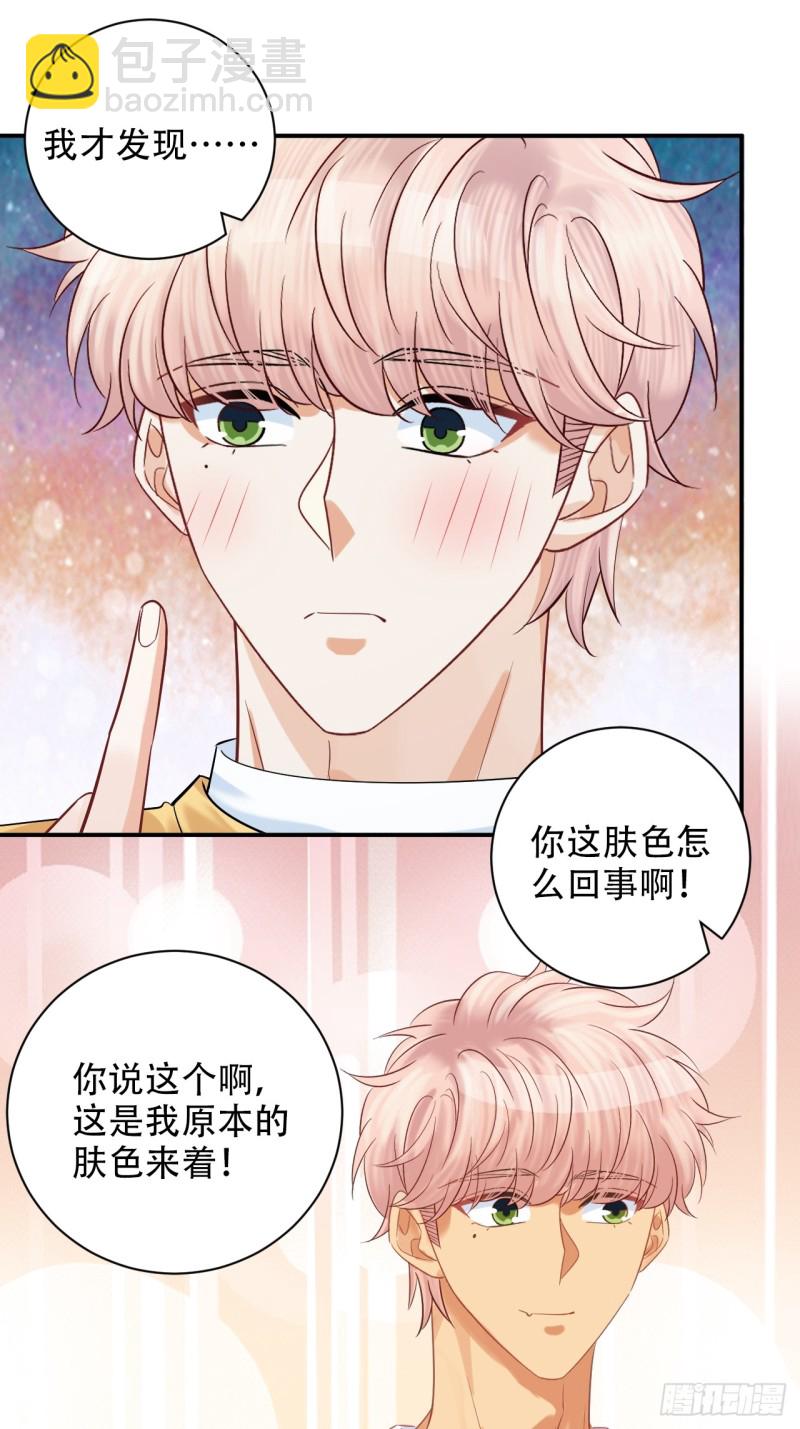 番外.我也和你一起去！23