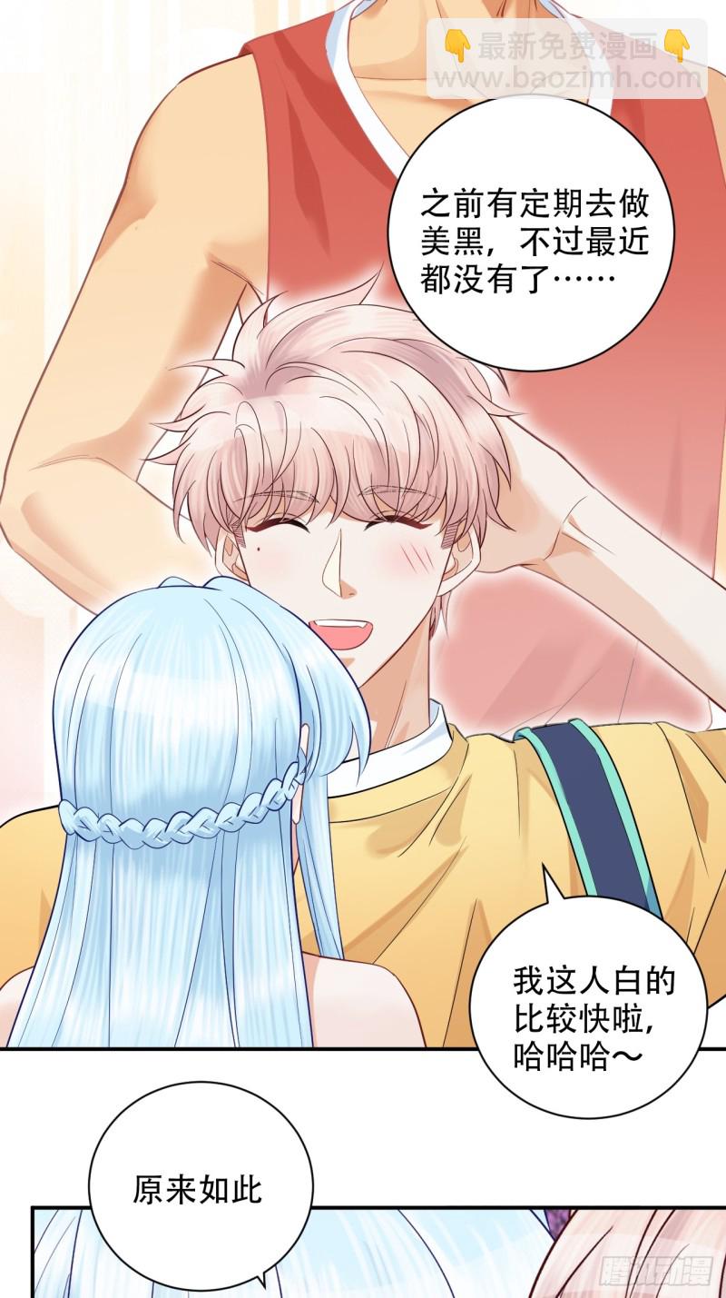 番外.我也和你一起去！24