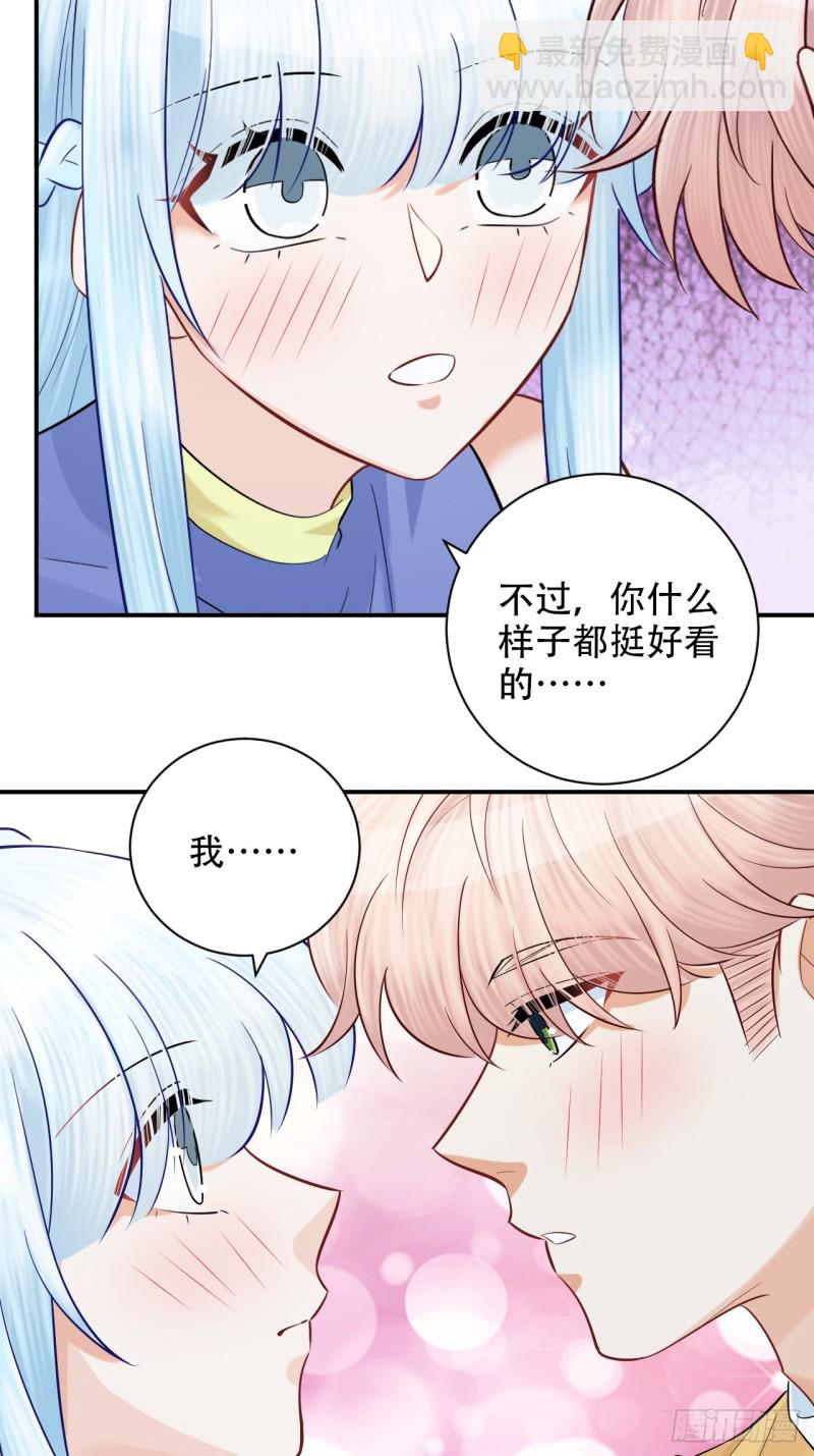 番外.我也和你一起去！25