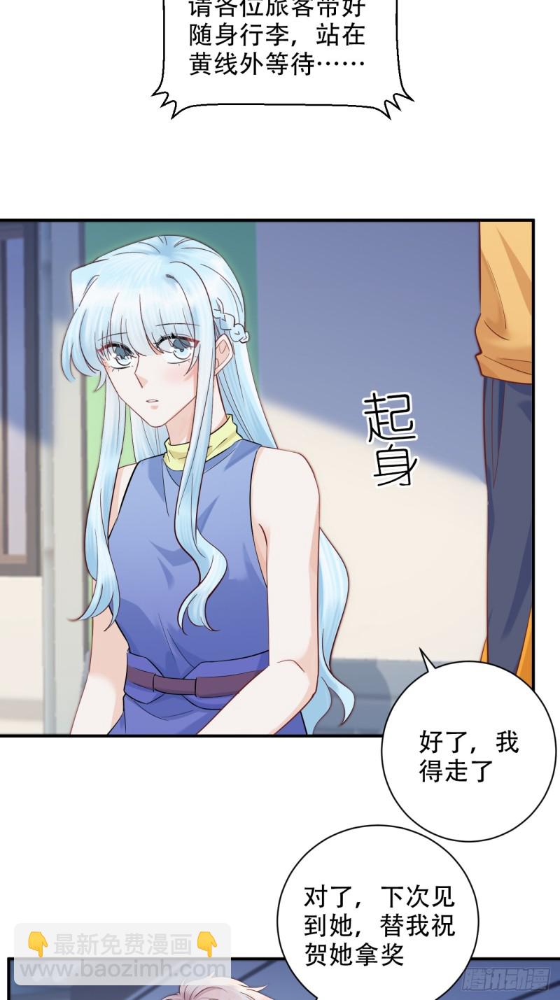 番外.我也和你一起去！27