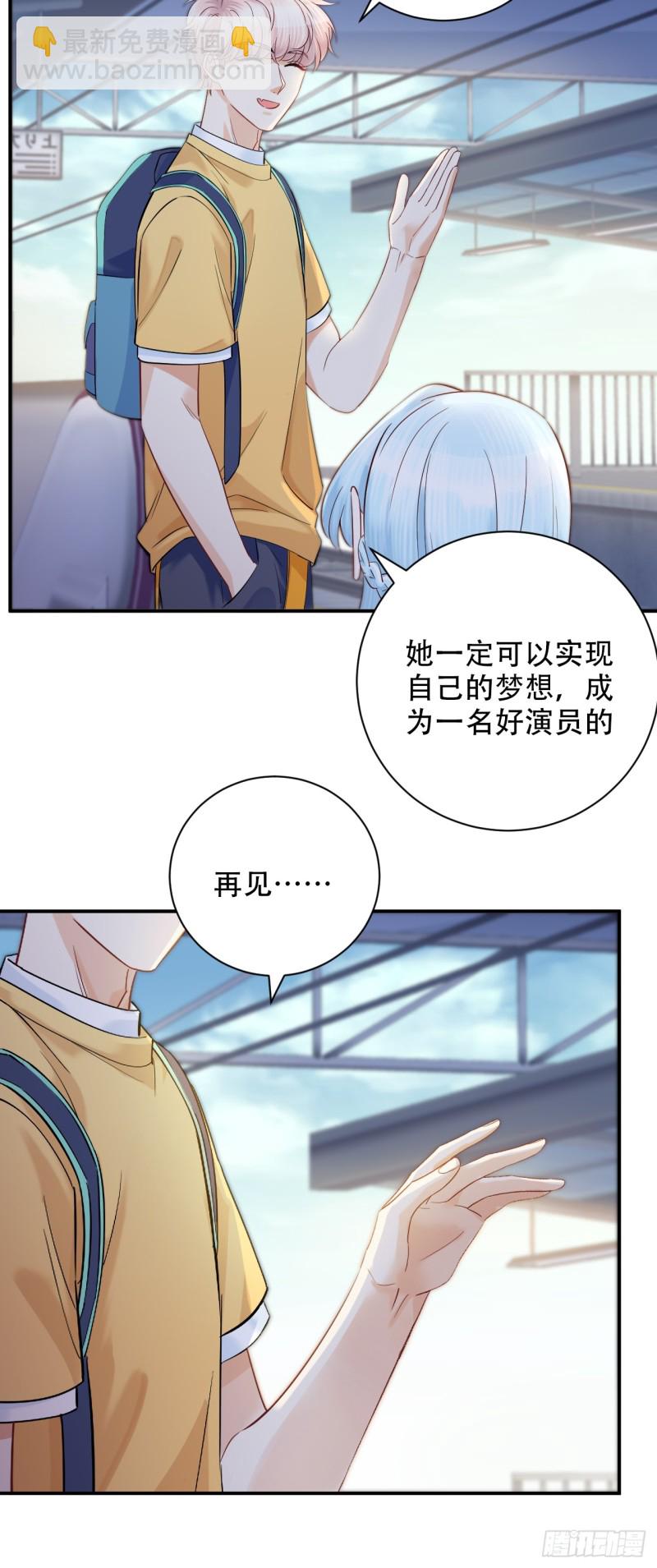 番外.我也和你一起去！28