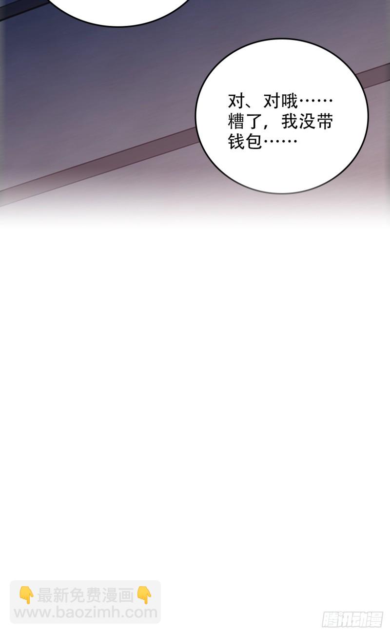 番外.我也和你一起去！51
