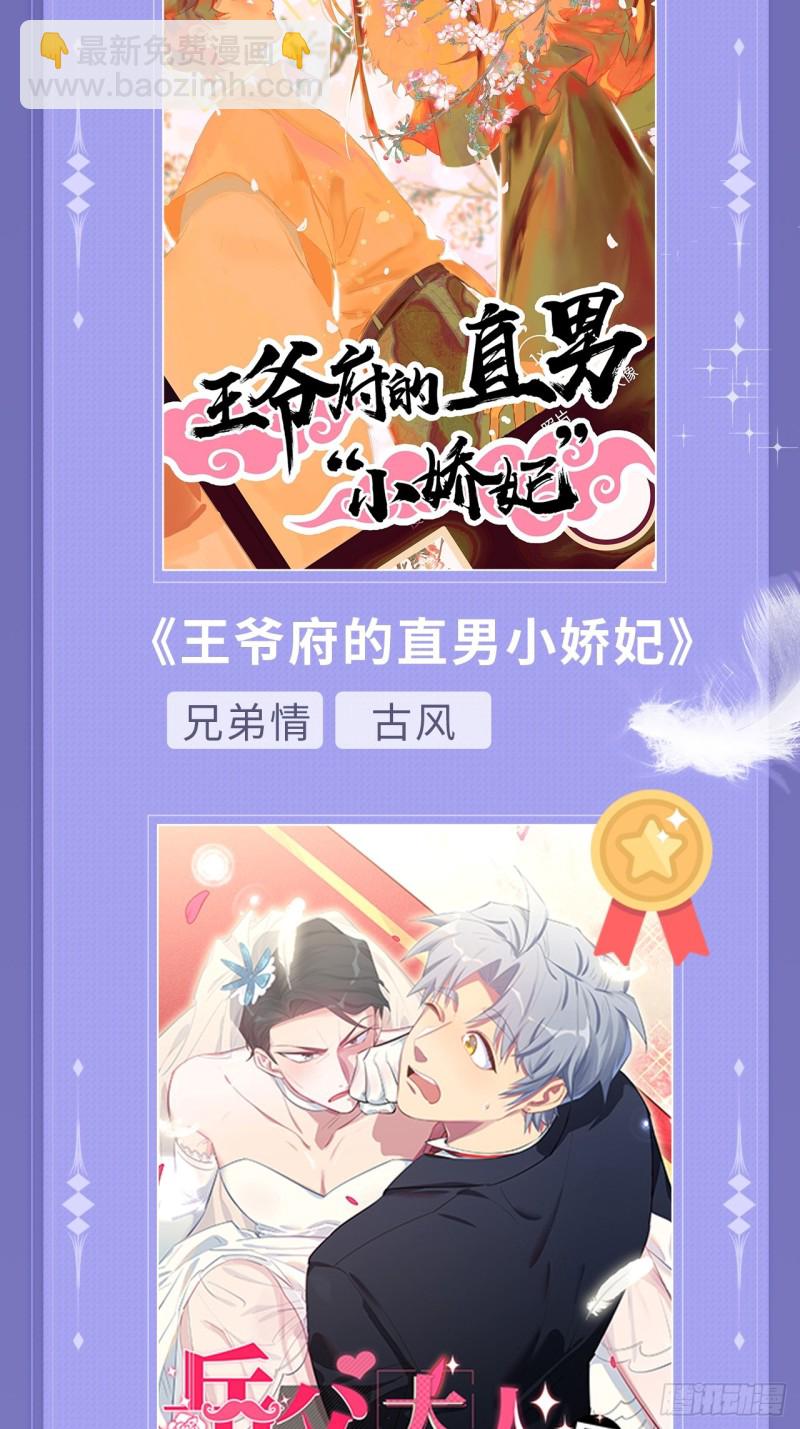 番外.我也和你一起去！54