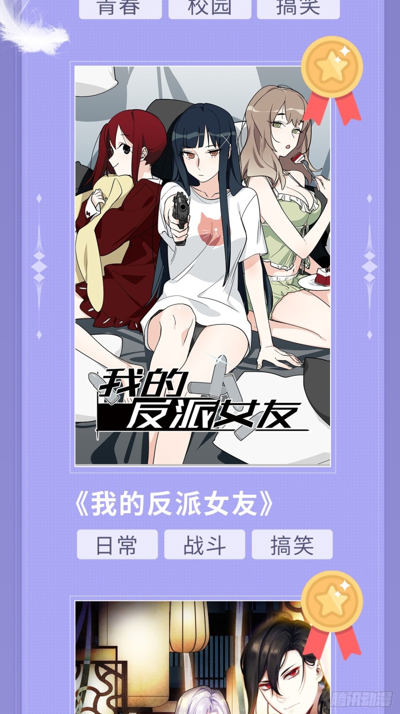 番外.我也和你一起去！56