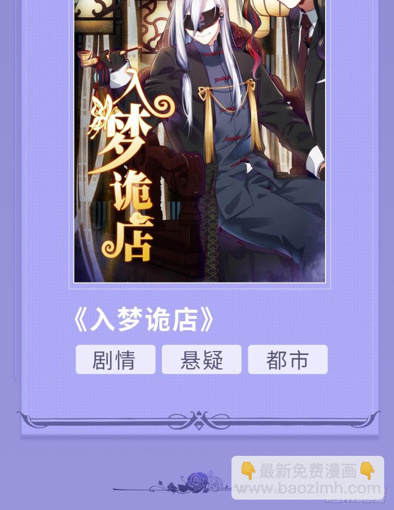 番外.我也和你一起去！57