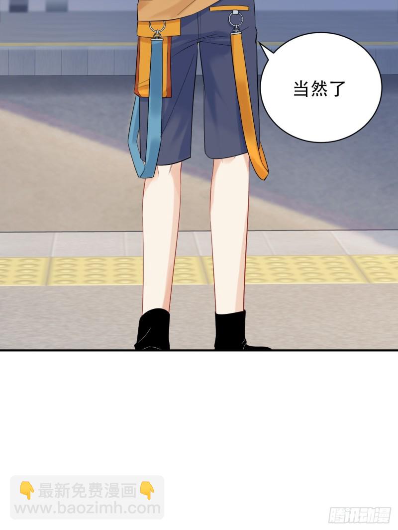 番外.我也和你一起去！7