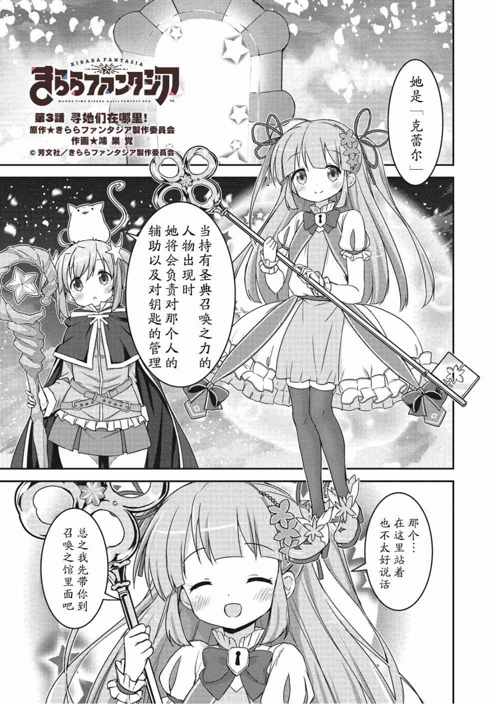 6话0