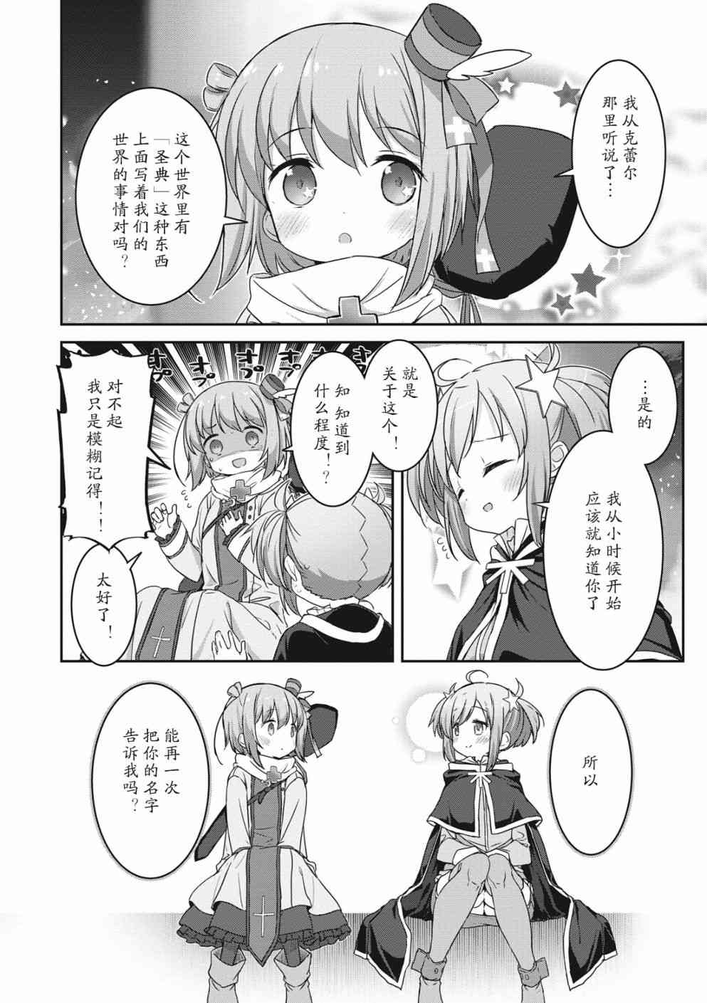 6话11