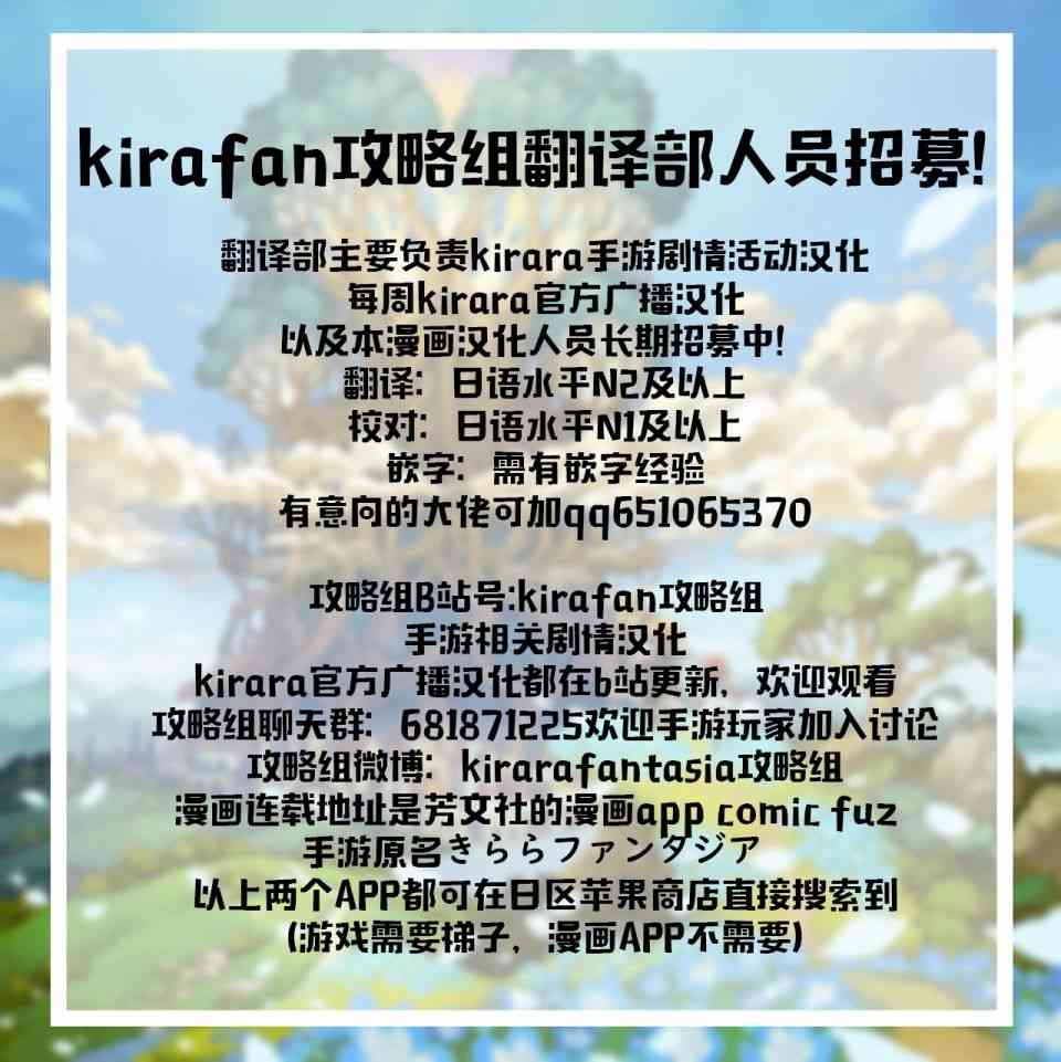 6话12