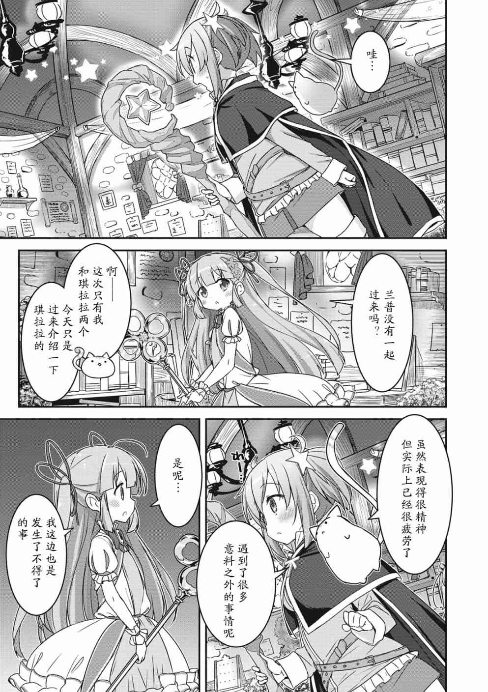 6话4