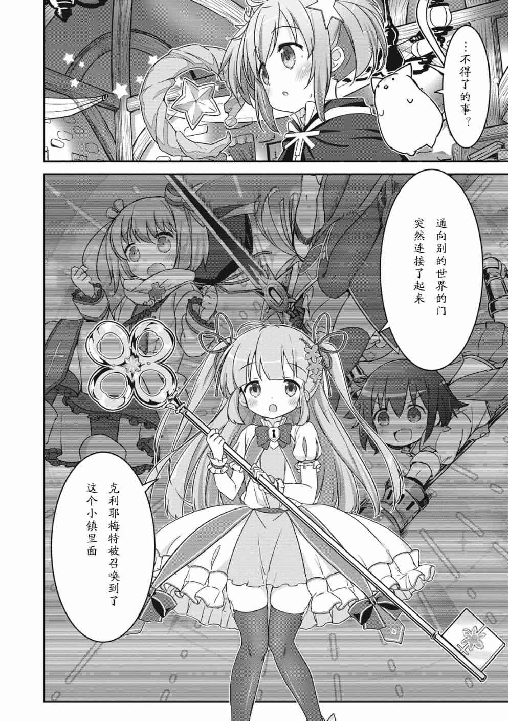 6话5