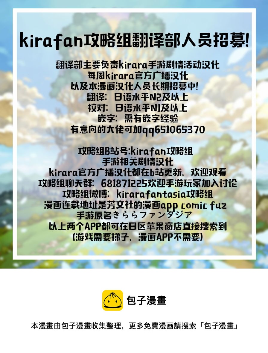 第5.1话9
