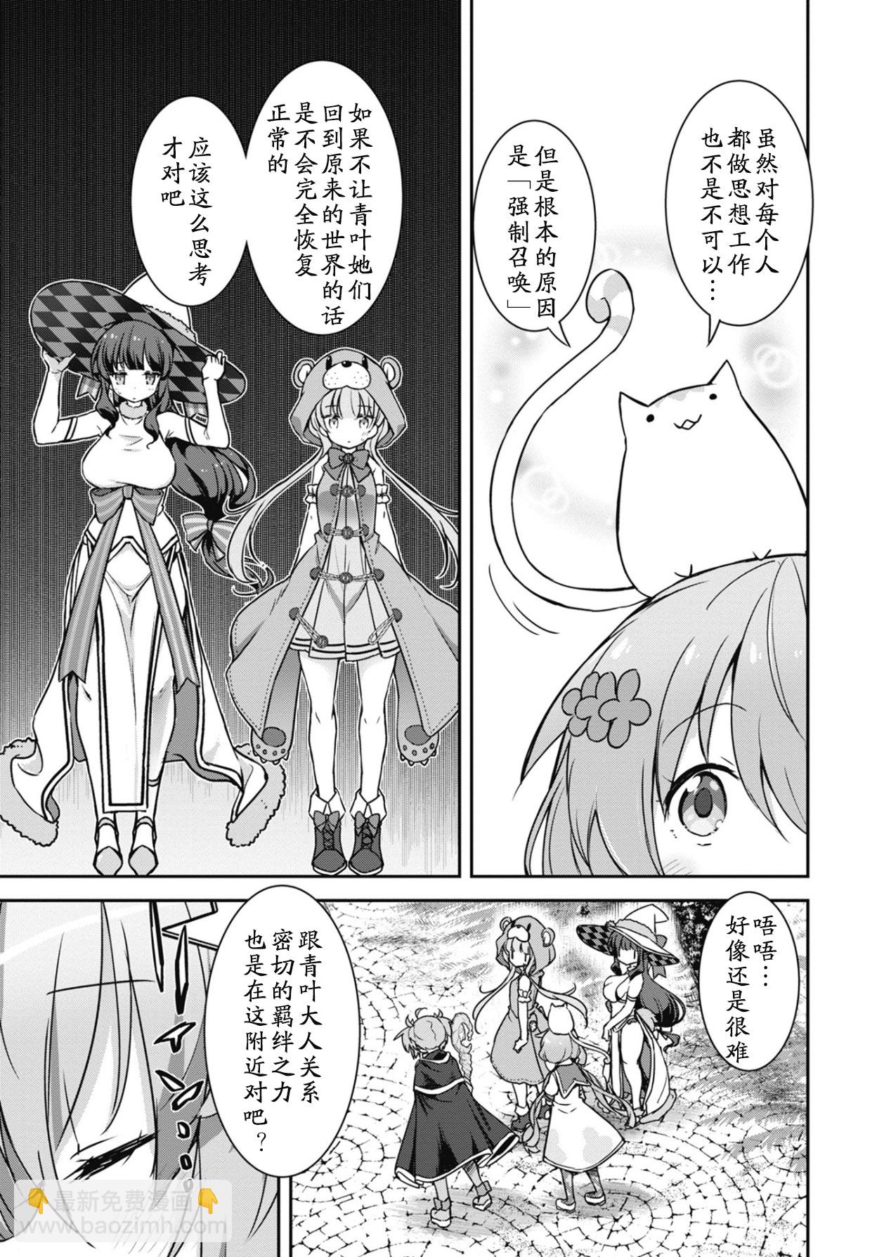 第12.3话6