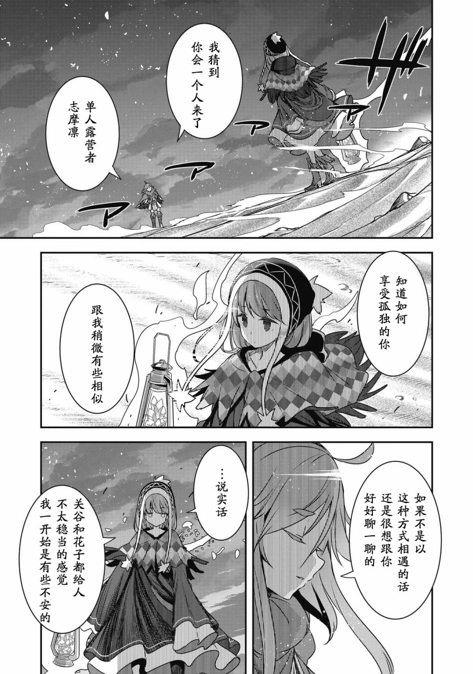 第27.1话0