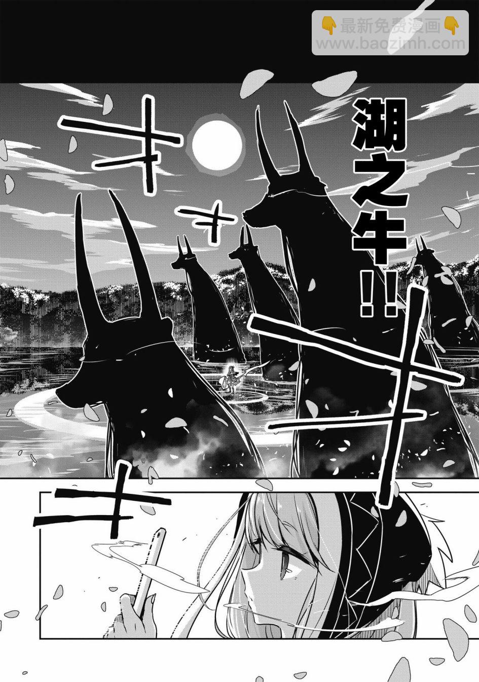 第27.1话3