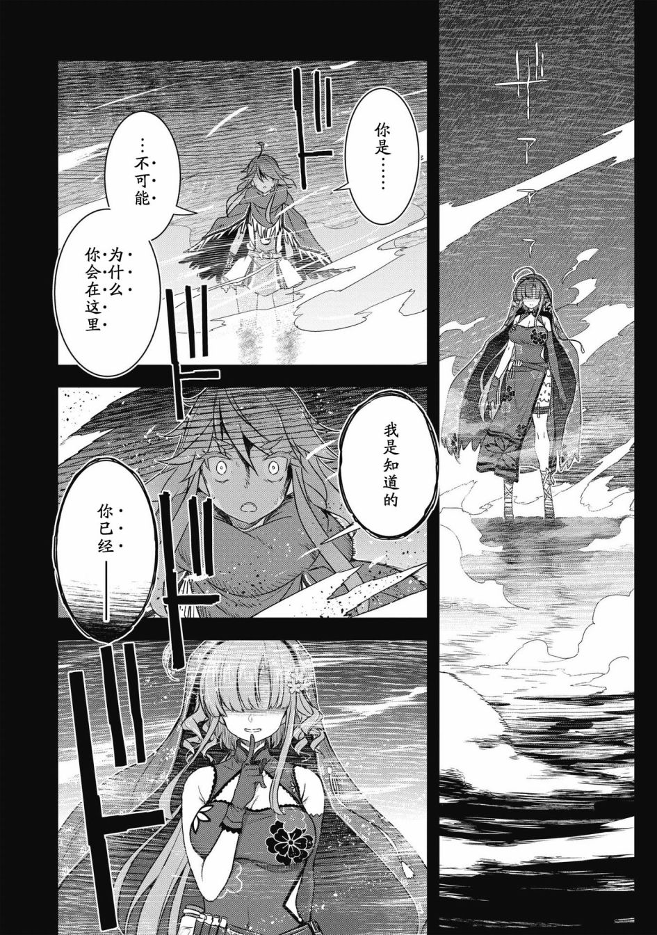 第27.1话9