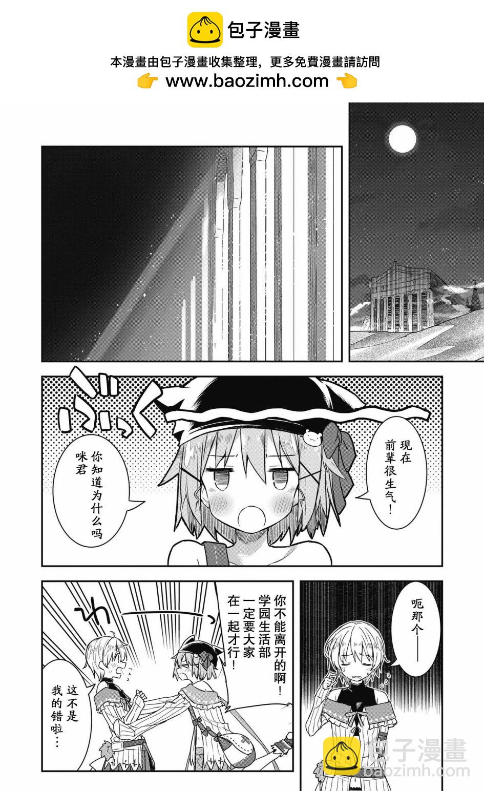 第27.2话1
