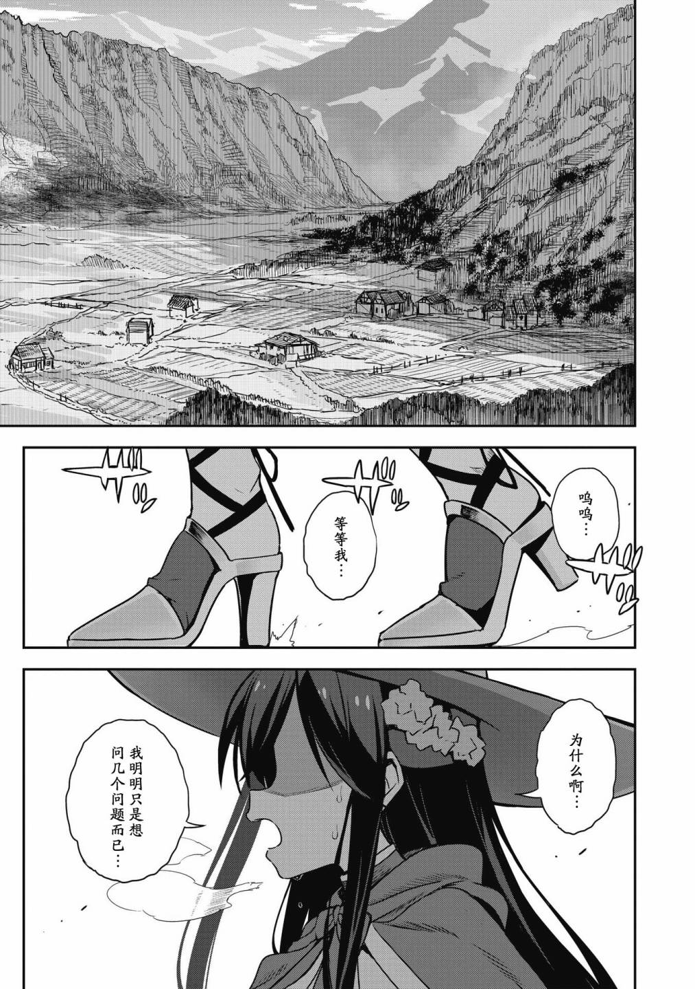 第28.1话0