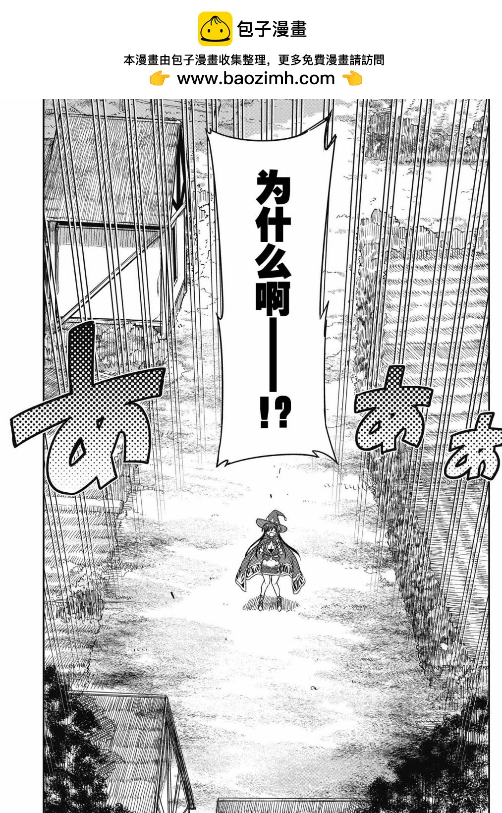 第28.1话1