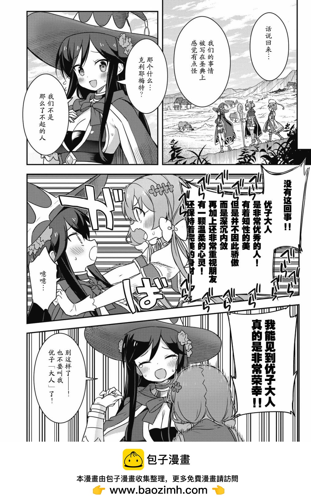 第28.1话11