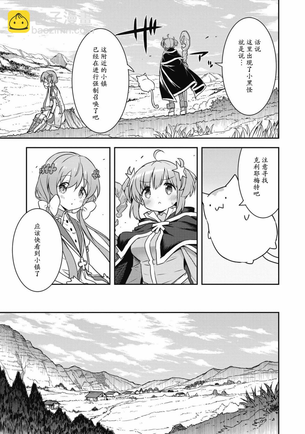 第28.1话4