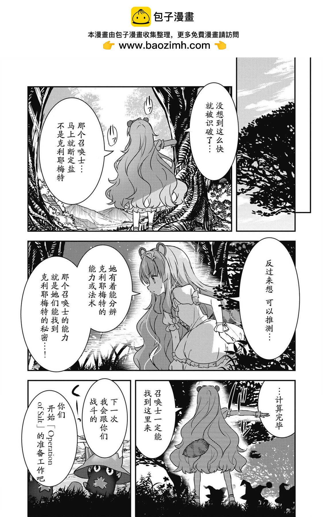 第30.2话1
