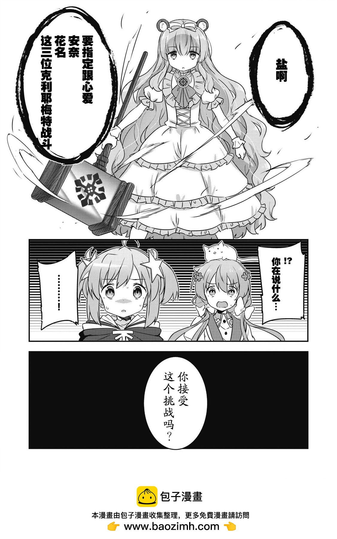 第30.2话11