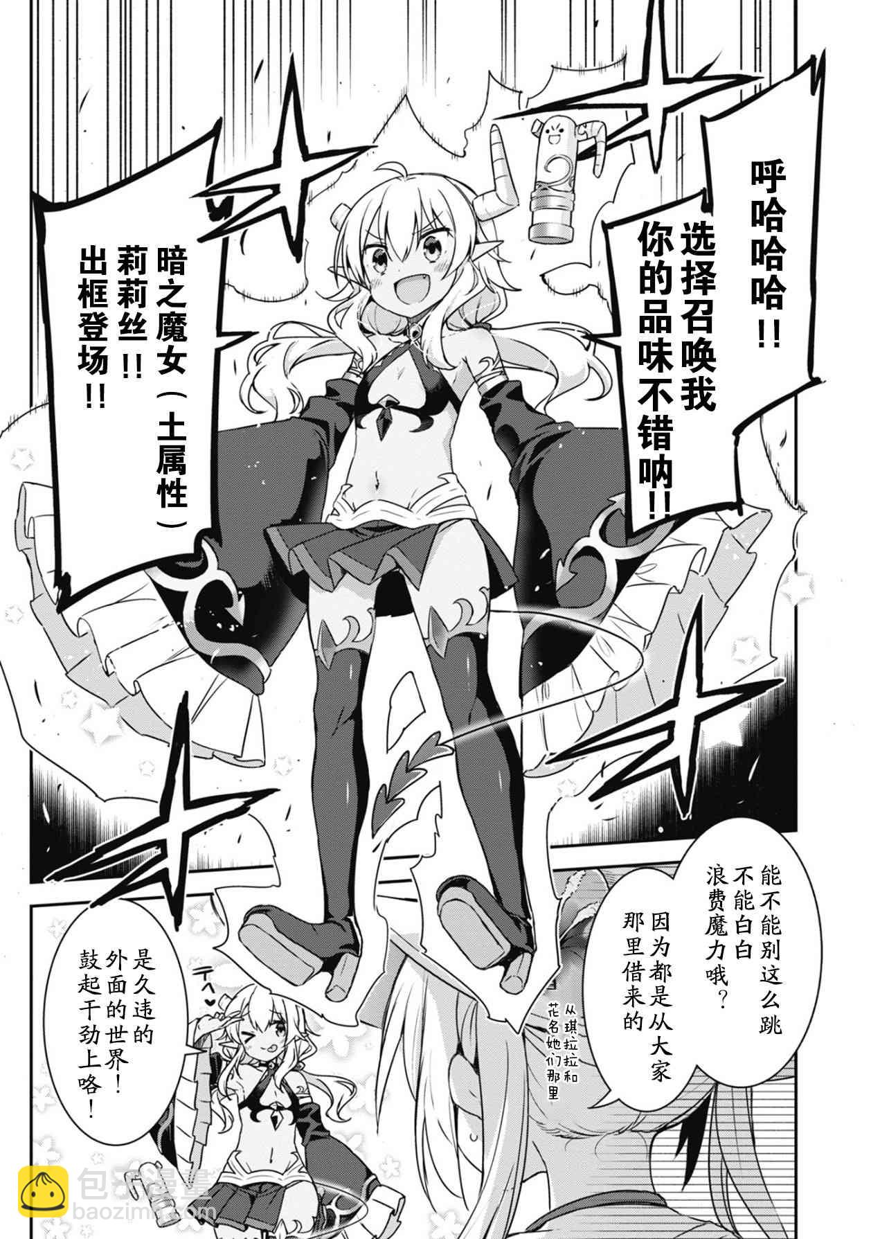 25话4