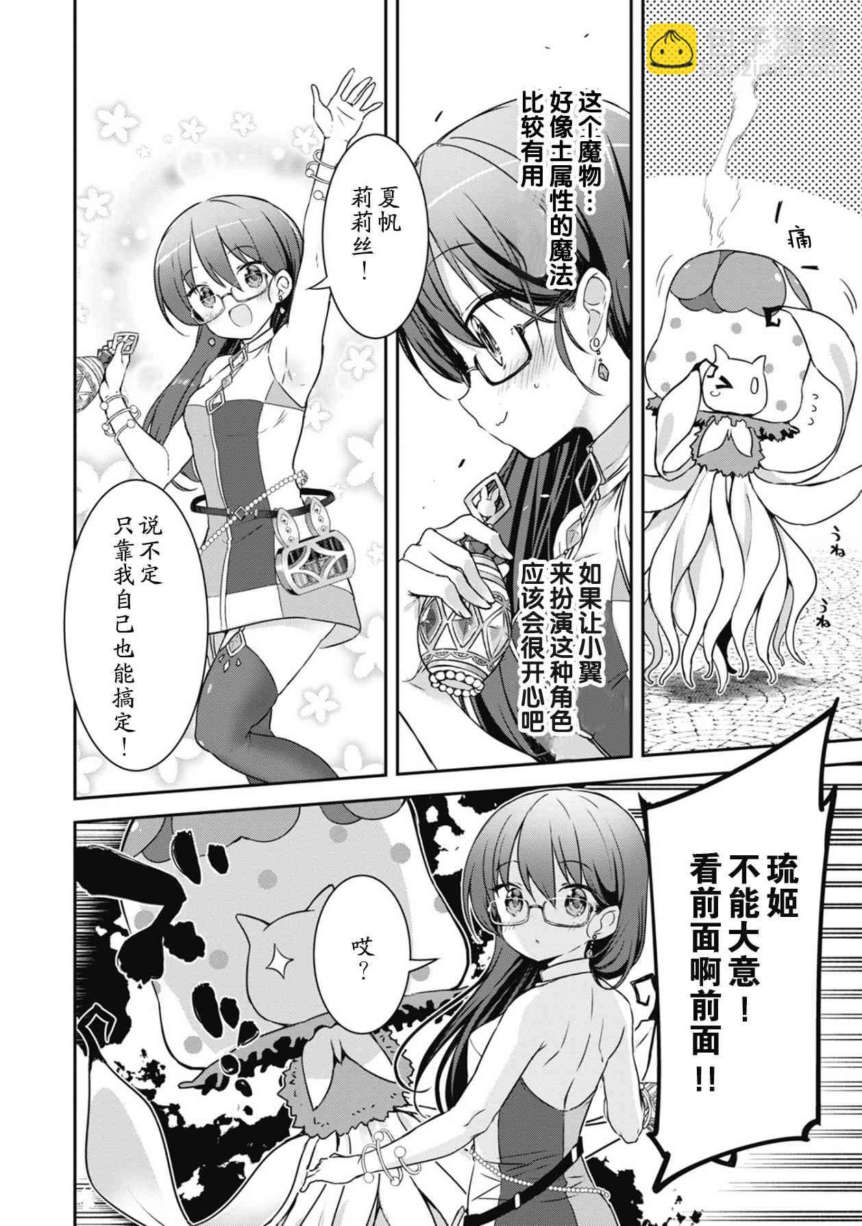 25话5