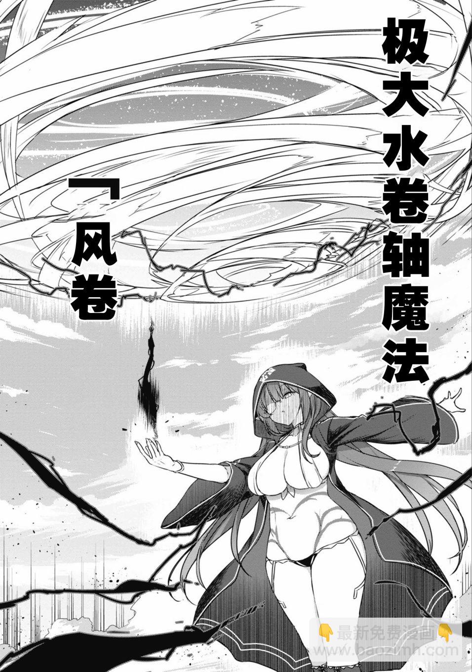第37话5