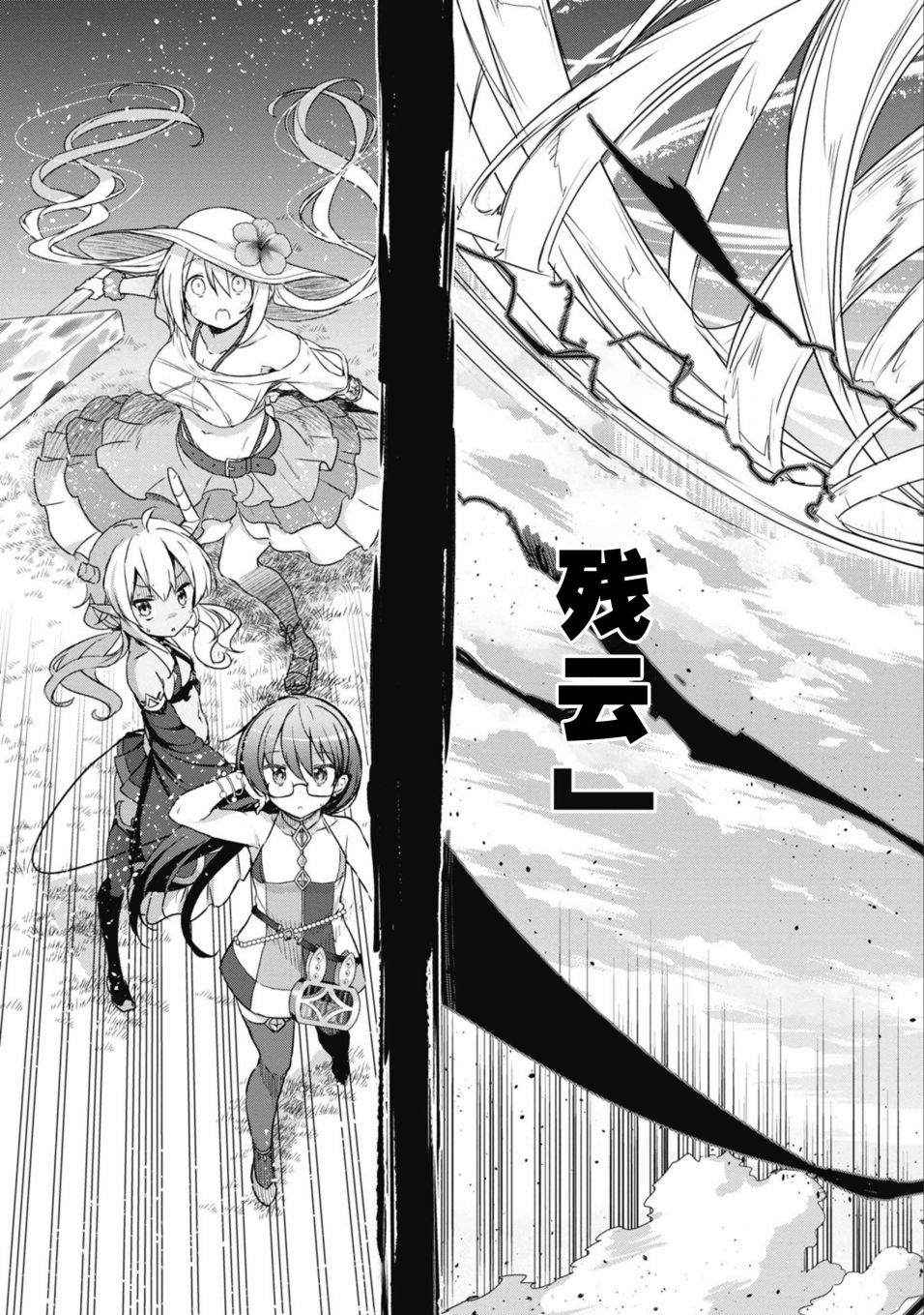 第37话6