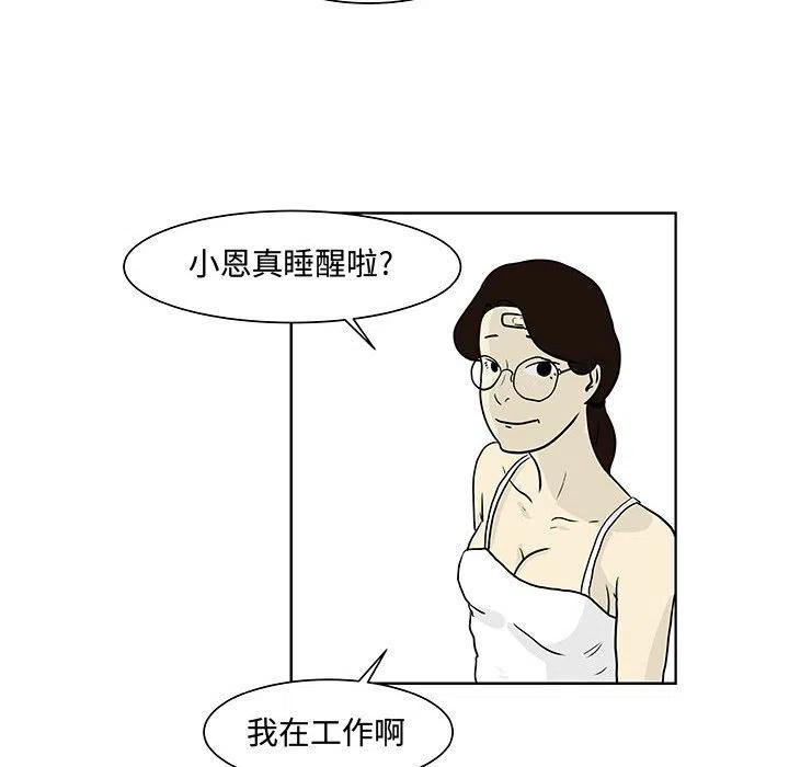 7102