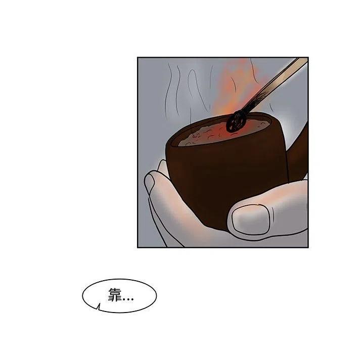 775