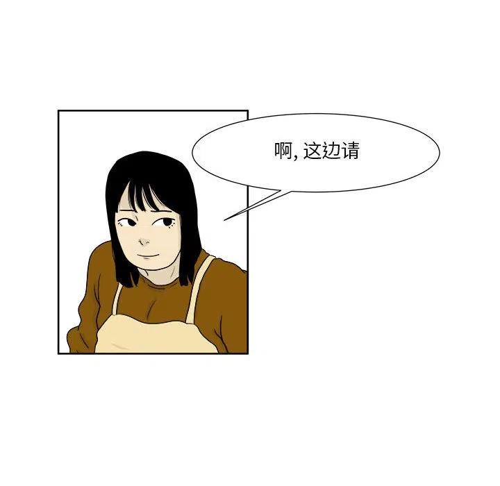 2434