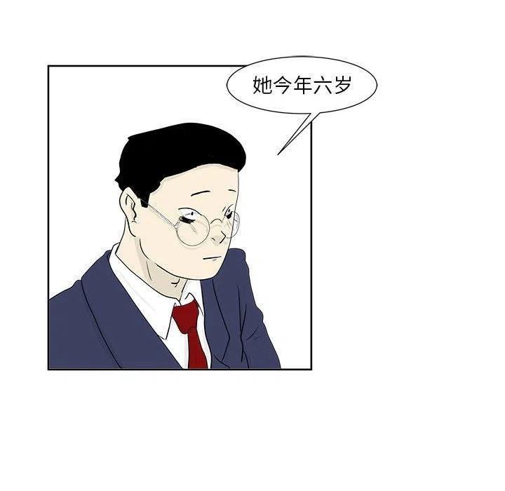 2438