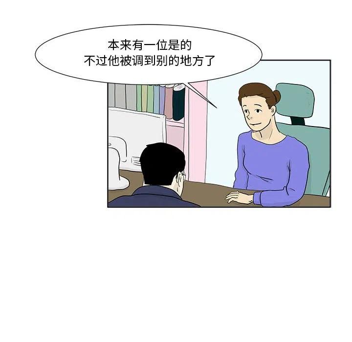 2446