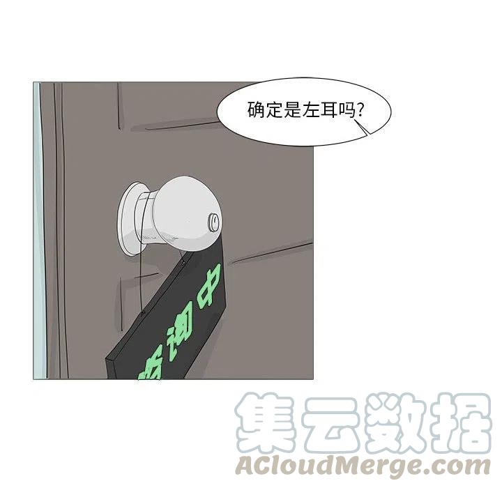 2818