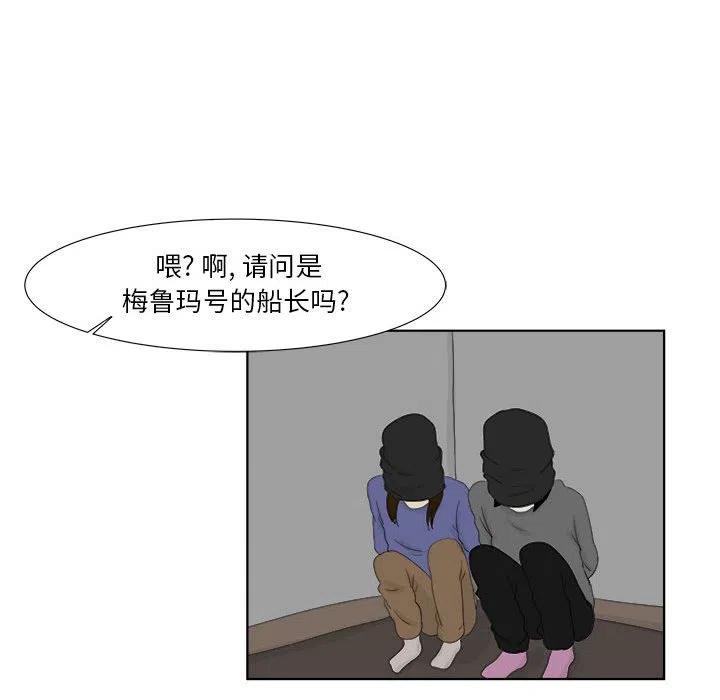 3025