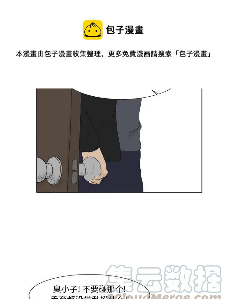 3045