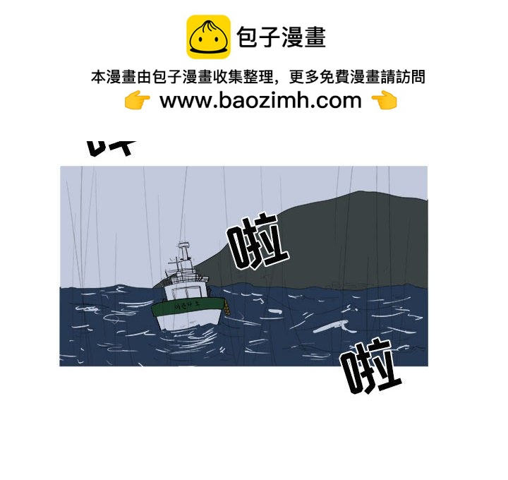 第 32 话 [完结]1