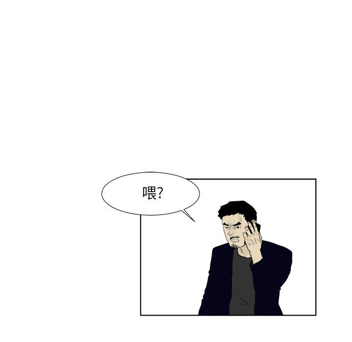 第 32 话 [完结]10