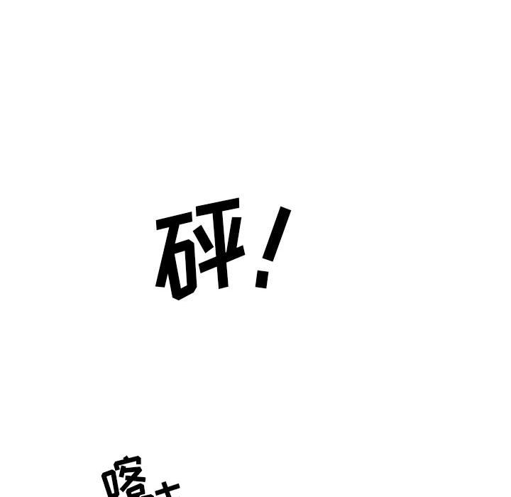 第 32 话 [完结]101